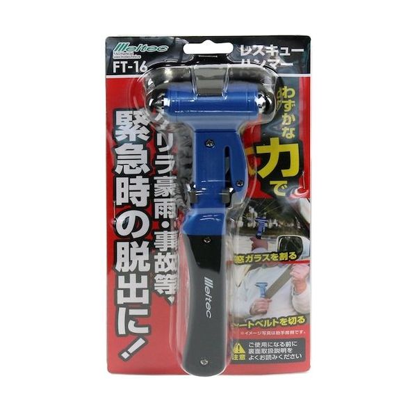大自工業 メルテック レスキューハンマー FT-16 1個 566-9617（直送品）