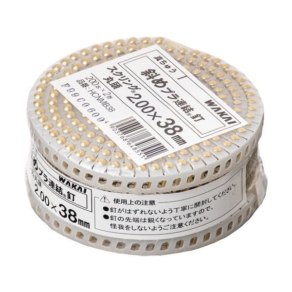若井産業 WAKAI 機械釘2巻入 真鍮 斜めプラ スクリング 丸頭1.8X32 HCNMB32 1セット(8巻:2巻×4袋)（直送品）