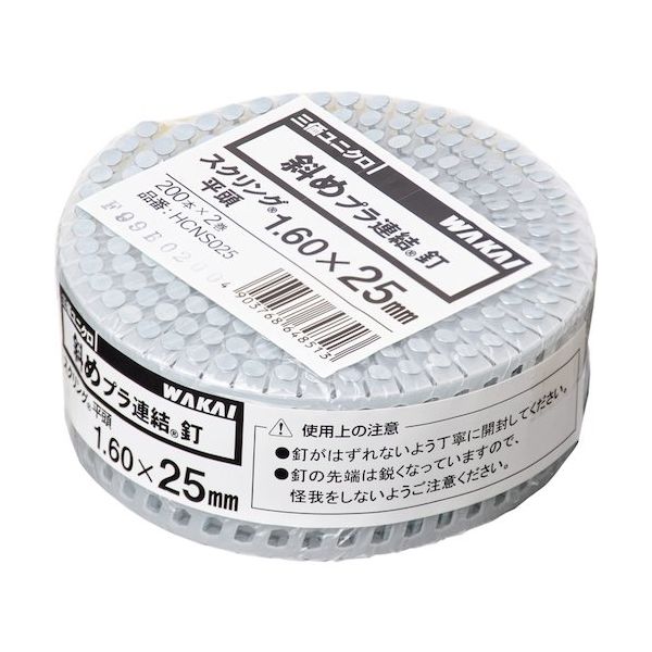 若井産業 WAKAI 機械釘2巻入 斜めプラ ユニクロ スクリング 平頭