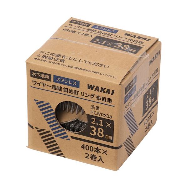 若井産業 WAKAI 機械釘2巻入 ワイヤー連結釘 ステンレス リング
