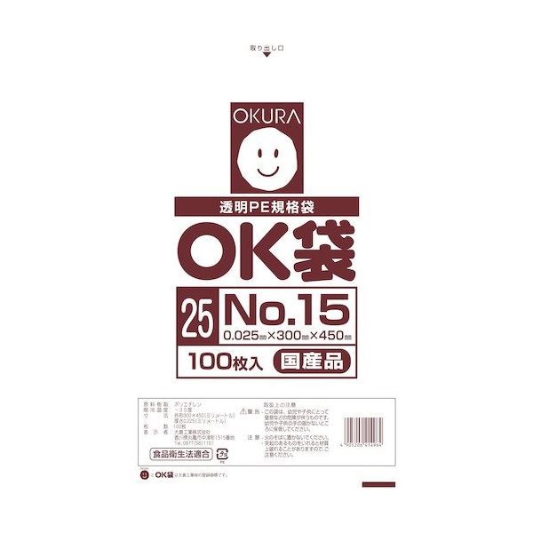 大倉工業 オークラ OK袋 25μm 15号 OK (25)15 1セット(1000枚:100枚×10袋) 557-3120（直送品）