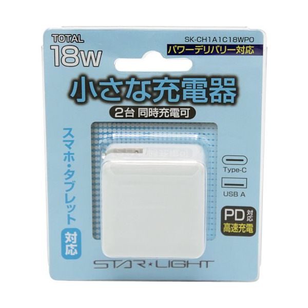 星光商事 スターライト USB充電器PD18W対応 SK-CH1A1C18WPO 1