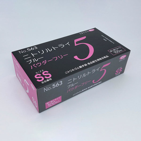 計１８００枚　ニトリル極うす手袋　ダンロップ　トラスコ中山　100枚入 L〜LL 計1800枚 ニトリル極うす手袋 ダンロップ トラスコ中山 100