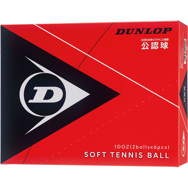 DUNLOP(ダンロップ) ソフトテニスボール 公認球 DSTB2DOZ 1セット(12球 