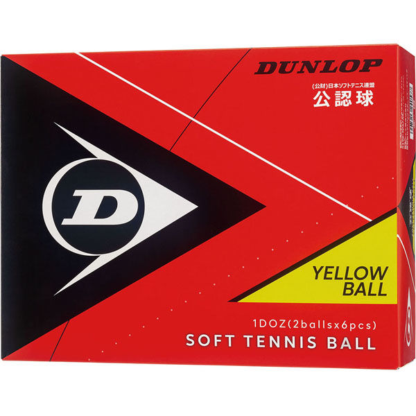【限定セール中】ソフトテニス ボール ダンロップ 4ダース 48球 新品 DUNLOP(ダンロップ) ソフトテニスボール 公認球 イエロー