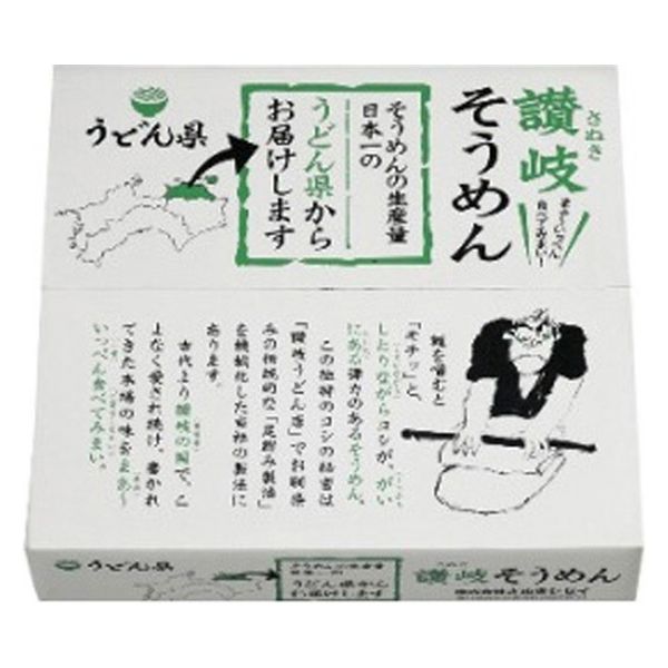 さぬきシセイ 讃岐そうめん 200gx10 x4 4582114354218 1セット(4