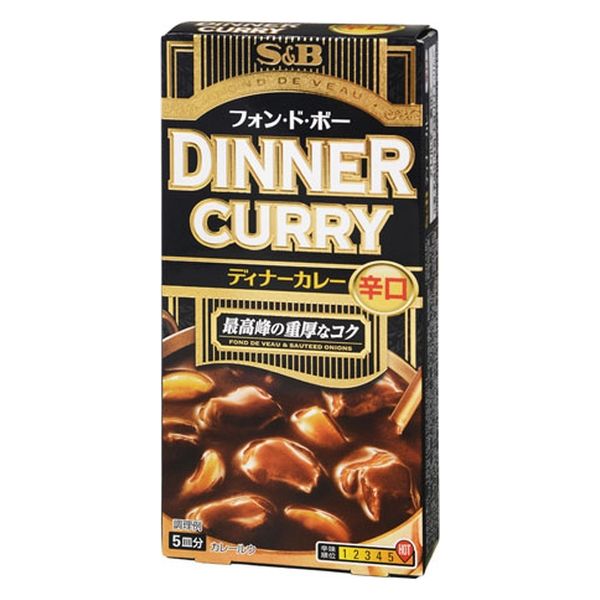 エスビー食品 S&B エスビー ディナーカレー 辛口 97g x10 4901002118280 1セット(10個)（直送品） - アスクル