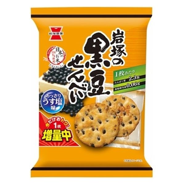 岩塚製菓 岩塚の黒豆せんべい 9枚 x12 4901037136778 1セット(12