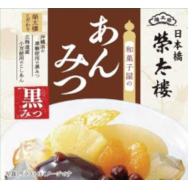 榮太樓總本鋪 榮太樓 和菓子屋のあんみつ黒みつ 255g x6 4901060617367 1セット(6個)（直送品）