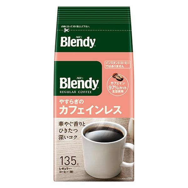 AGF ブレンディ レギュラーコーヒー やすらぎカフェインレス 粉 135g x12 4901111599567 1セット(12個)（直送品） -  アスクル