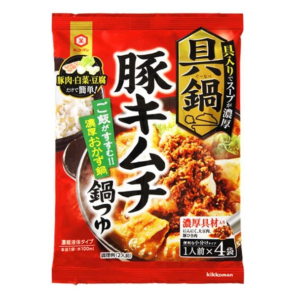 キッコーマン食品 キッコーマン 具鍋 豚キムチ鍋つゆ 208g x10 4901515008085 1セット(10個)（直送品）