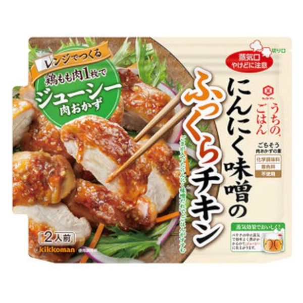 キッコーマン食品 キッコーマン うちのごはん にんにく味噌のふっくらチキン 70g x10 4901515009150 1セット(10個)（直送品）