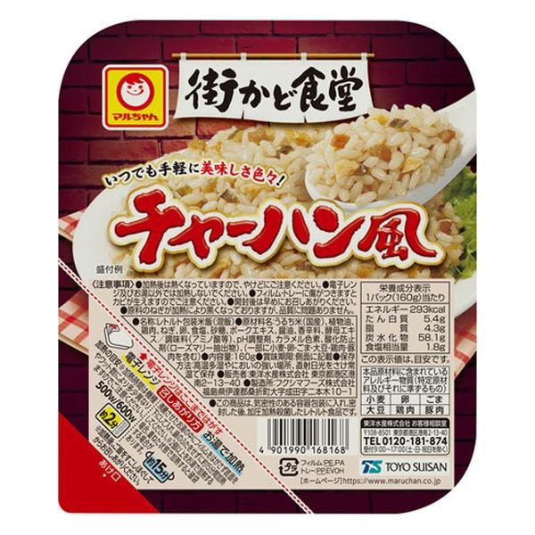 【IRON】チャーハン様☆専用ページ 東洋水産 マルちゃん 街かど食堂チャーハン風 160g x10