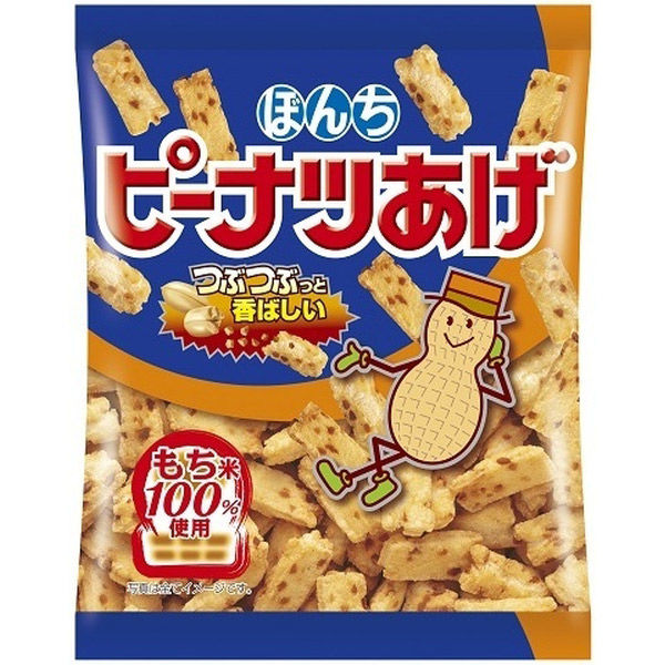 ぼんち ピーナツあげ 57g x20 4902450148331 1セット(20個)（直送品）