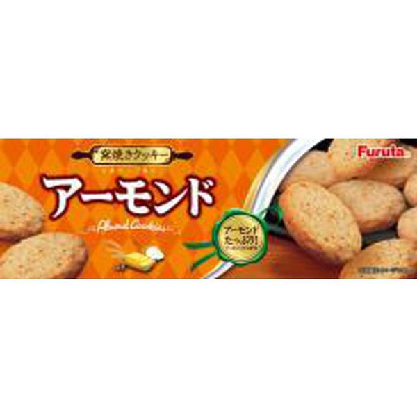 食品サンプル 見本 クッキー 20枚 hrkhfshb0cr1pd9p3-4.jpg