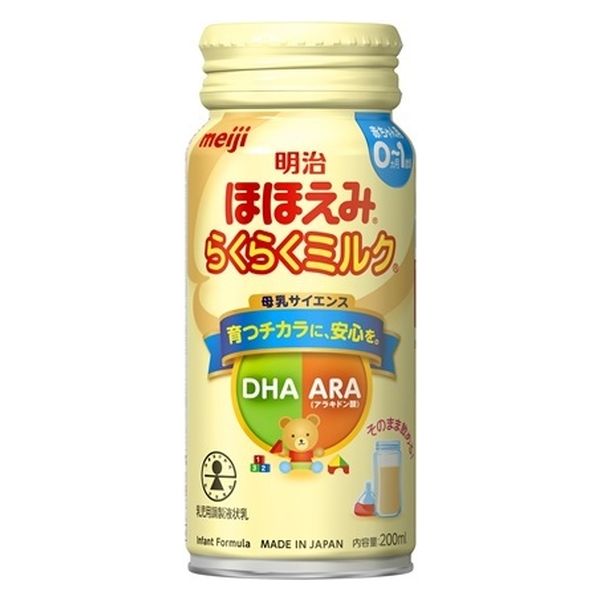 愛用 缶 らくらくミルク 明治ほほえみ 200ml 使い捨て哺乳瓶セット 散らし ミルク