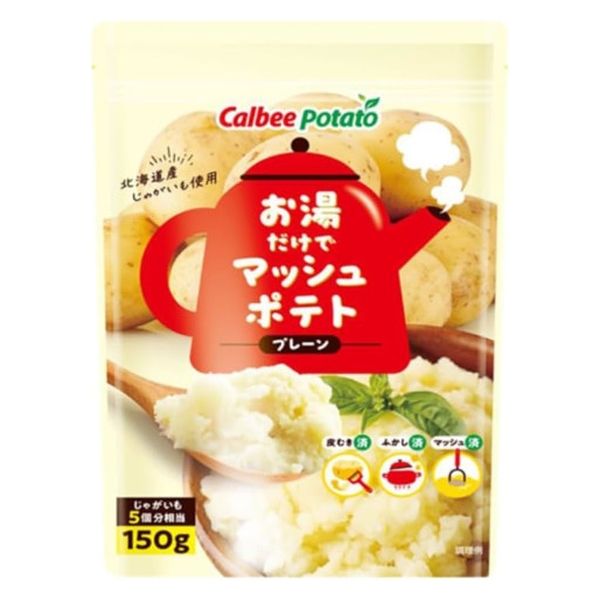 カルビーポテト カルビー お湯だけマッシュポテトプレーン 150g カルビーポテト カルビー お湯だけマッシュポテトプレーン 150g