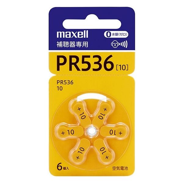 PR536/70パック・PR41/30パック Maxell 補聴器用電池 PR536A 6BS MF 空気電池 6粒入り 補聴器 1
