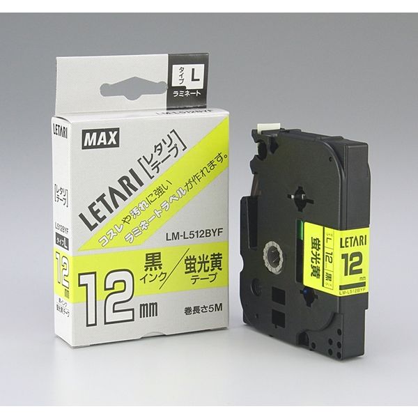 マックス レタリテープ 蛍光黄ラベル 黒文字 LM-L512BYF 1個