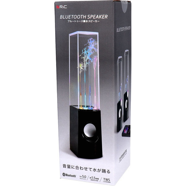 エール RiC Bluetooth噴水スピーカー ブラック BS0006 1セット(1箱(1個入)×2入)（直送品） - アスクル