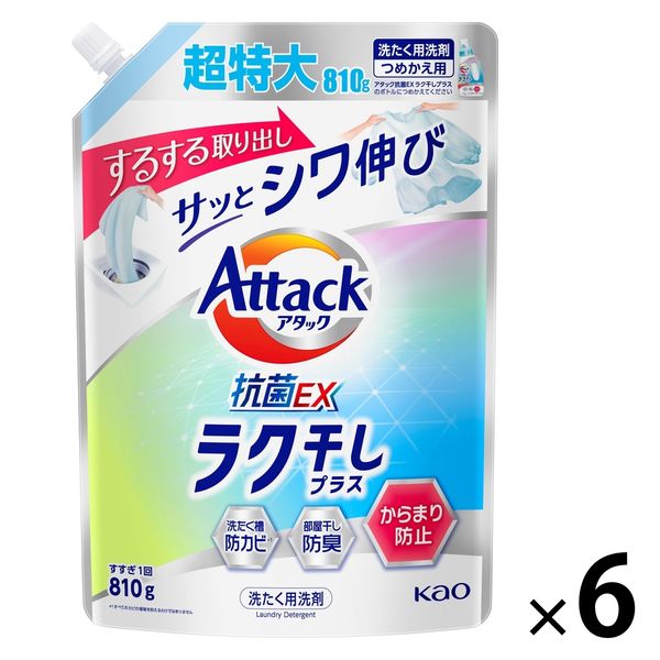 楽天市場】【送料無料】 アタックZERO ドラム式専用 詰替用 810g 10本入 [花王 洗濯洗剤 洗剤 アタックゼロ 液体洗剤 衣類用 ギフト]  ギフトセット アタック セット 洗濯 プレゼント 贈り物 日用消耗品 柔軟剤 クリーナー 洗濯用洗剤 液体 ドラム 新生活 母の日ギフト 