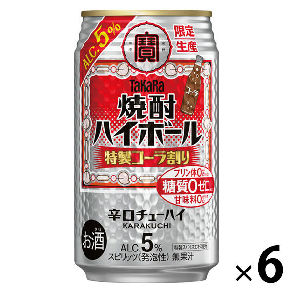 ハイボール 宝酒造 焼酎ハイボール 5％ 特製コーラ割り 350ml 1セット（6本）