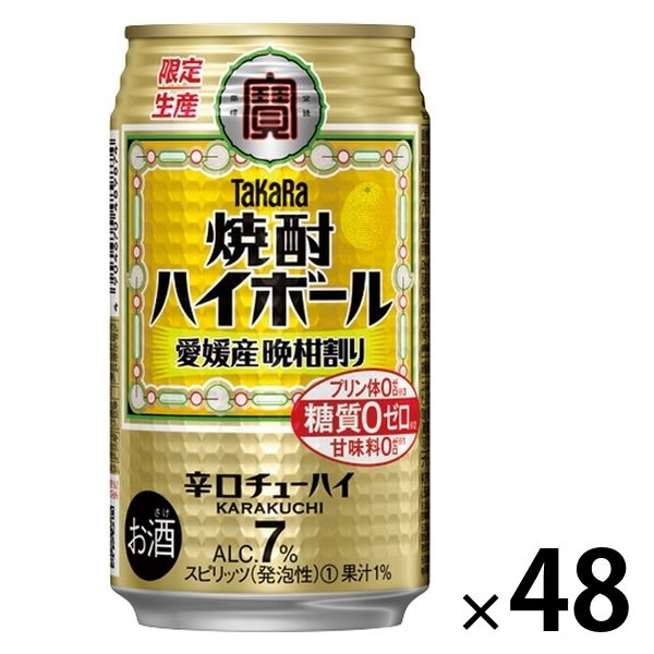 ハイボール 宝酒造 焼酎ハイボール 愛媛産 晩柑割り 350ml 1セット（48本）