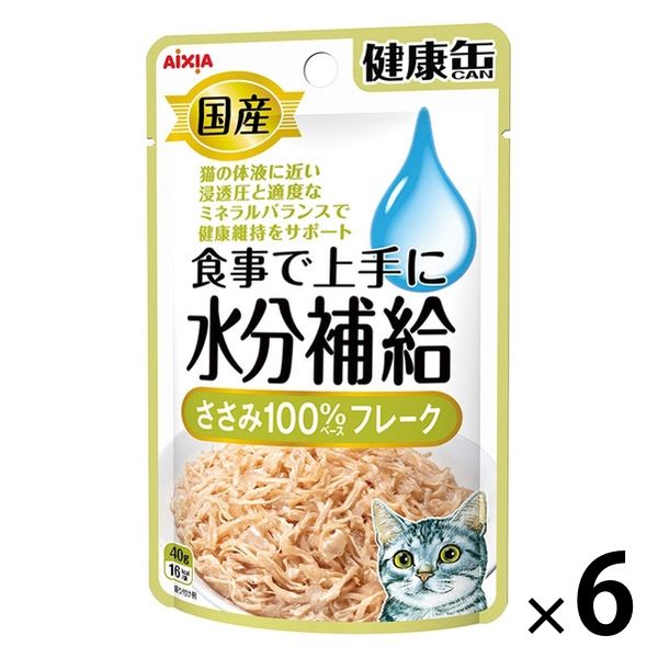 健康缶 水分補給 ささみフレーク 国産 40g 1セット（1個×6）アイシア キャットフード 猫 ウェット パウチ - アスクル