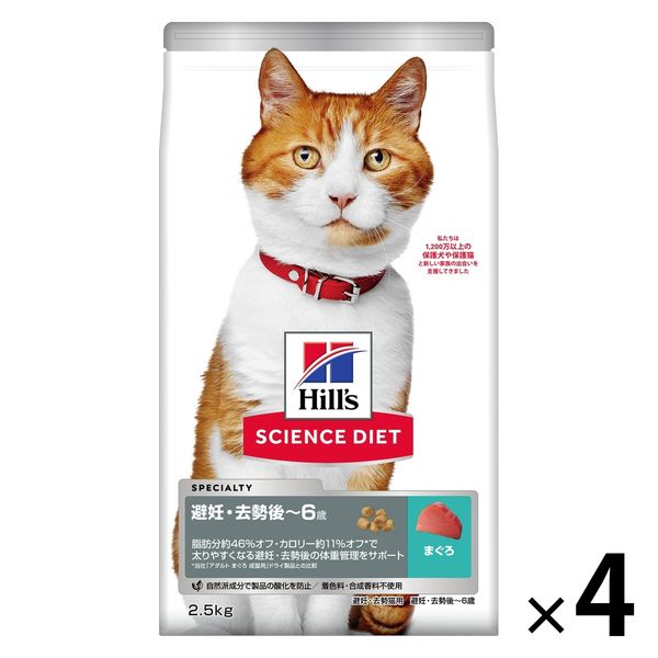 100％品質 a＊n ハロウィン様ドクターズダイエット猫用避妊去勢3袋 キャットフード