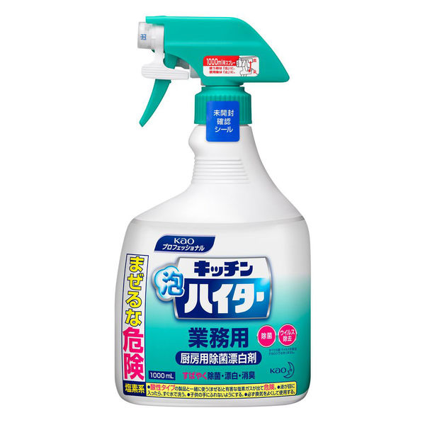 キッチン泡ハイター 本体1000mL 1本 花王【旧品】