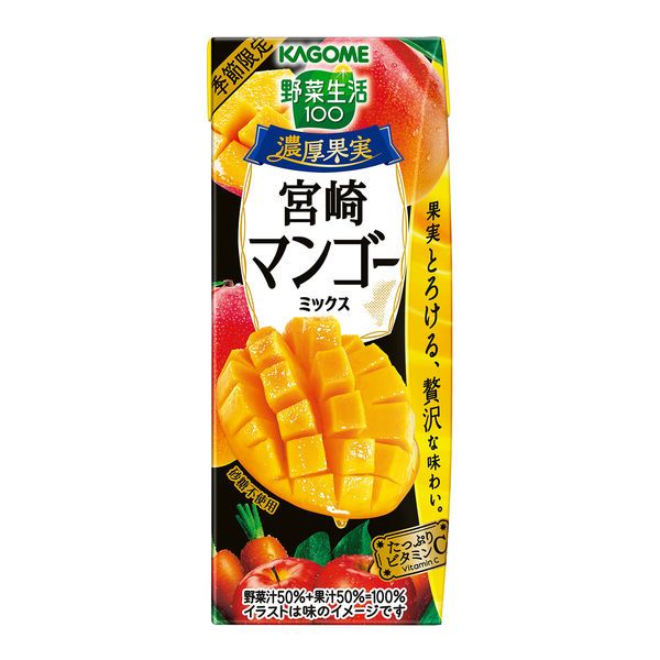 【アウトレット】カゴメ 野菜生活100 濃厚果実 宮崎マンゴーミックス 195ml 1セット（48本）