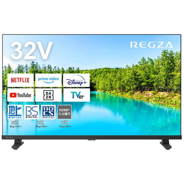 TVS REGZA 32V型 32V35N ハイビジョン液晶テレビ YouTube対応 1台（直送品）