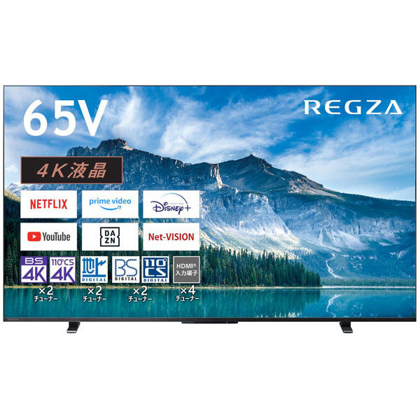 TVS REGZA 4K液晶テレビ 65V型 65M550M Bluetooth対応 1台（直送品 ...