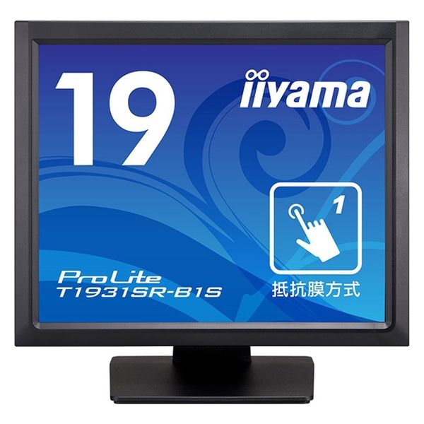 モニター：19インチスクエア非光沢IPSパネル ディスプレイ　2台セット 中古 ☆店長おまかせ 19インチ スクエア 2台セット 液晶モニター