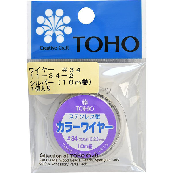 TOHO(トーホー) TOHO ワイヤー #34 太さ約0.23mm×長さ約10m巻 シルバー 11-34-2 1箱(5枚入)（直送品）