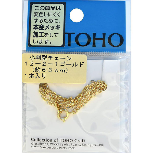 TOHO(トーホー) TOHO 小判型チェーン ネックレス 長さ約63cm ゴールド 12-2-1G 1箱(5枚入)（直送品）