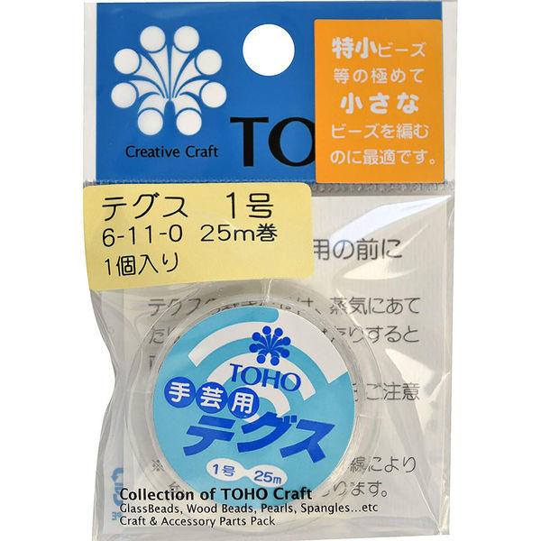 Tosuです☆ jsモンスター6 Monsta-2020-Squash-