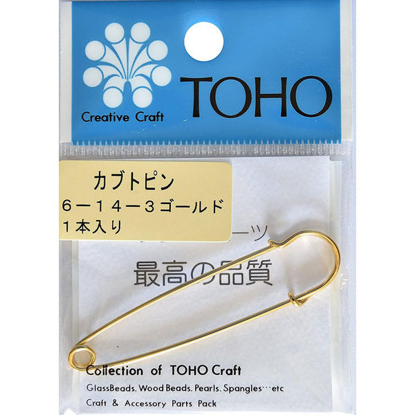 TOHO(トーホー) TOHO カブトピン 長さ約6cm ゴールド 1ヶ入り 6-14-3G 1箱(5枚入)（直送品）
