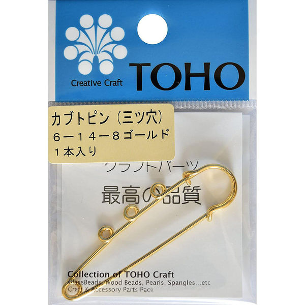 TOHO(トーホー) TOHO カブトピン 3つ穴 長さ約6cm ゴールド 1ヶ入り 6-14-8G 1箱(5枚入)（直送品）