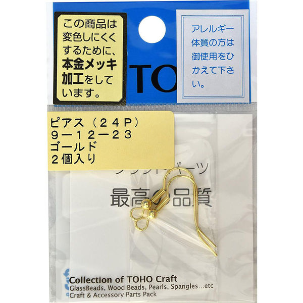 TOHO(トーホー) TOHO ピアス フック式 ゴールド 1組入り 9-12-23G 1箱(5枚入)（直送品）