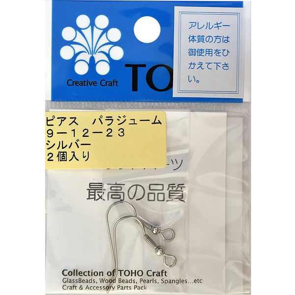 TOHO(トーホー) TOHO ピアス フック式 シルバー 1組入り 9-12-23S 1箱(5枚入)（直送品）