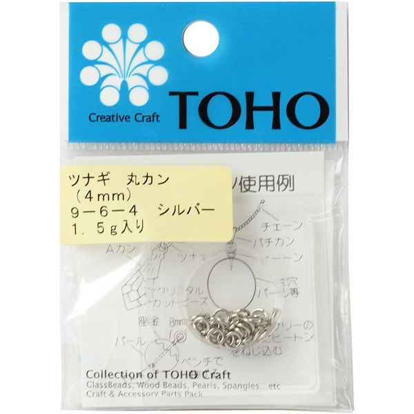 トーホー(株) TOHO ツナギ 丸カン 約3.8mm 9-6-4S シルバー 1.5g入り 1箱(5枚入)（直送品）