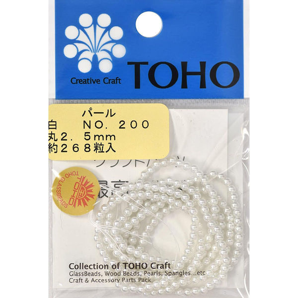 TOHO(トーホー) TOHO 丸型パール 外径約2.5mm 白 約268ヶ入り No.200 PA-MAR25-200 1箱(5枚入)（直送品）