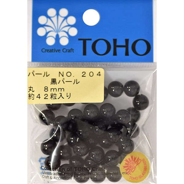 TOHO(トーホー) TOHO 丸型パール 外径約8mm 黒 約42ヶ入り No.204 PA-MAR8-204 1箱(5枚入)（直送品）