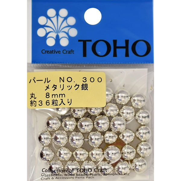 TOHO(トーホー) TOHO 丸型パール 外径約8mm 銀 約36ヶ入り No.300 PA-MAR8-300 1箱(5枚入)（直送品）