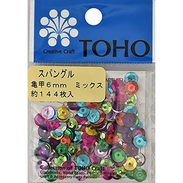 TOHO(トーホー) TOHO スパングル 亀甲 ミックス 約6mm 約144枚