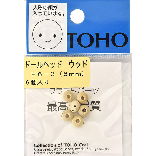 TOHO(トーホー) TOHO ドールヘッド 約6mm 6ヶ入り H6-3 WB-H6-3 1箱(5枚入)（直送品）