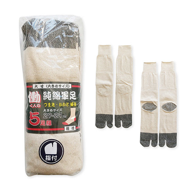 手編み靴下 同梱割引有り 手編みの靴下［同梱割有］の通販 by たま's shop｜ラクマ