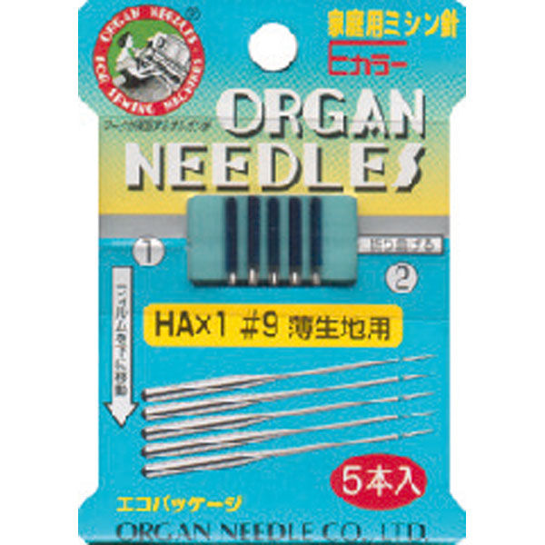 オルガン針 ORGAN NEEDLES 家庭用ミシン針Eカラー HA×1 #9 薄生地用 FHA1-9 1枚(5本入)/5枚（直送品） アスクル