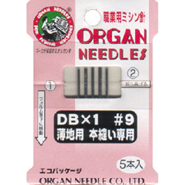 オルガン針 ORGAN NEEDLES 職業用ミシン針 DB×1 #9 薄地用本縫い専用 FDB1-9 1枚(5本入)/5枚（直送品） アスクル